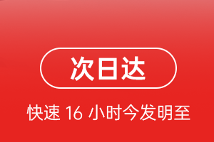 额济纳旗桃来机场托运航空货运 航空货运