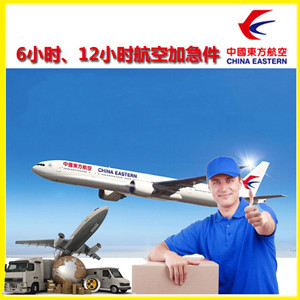 额济纳旗桃来机场托运公司谈空运的四大作用是什么